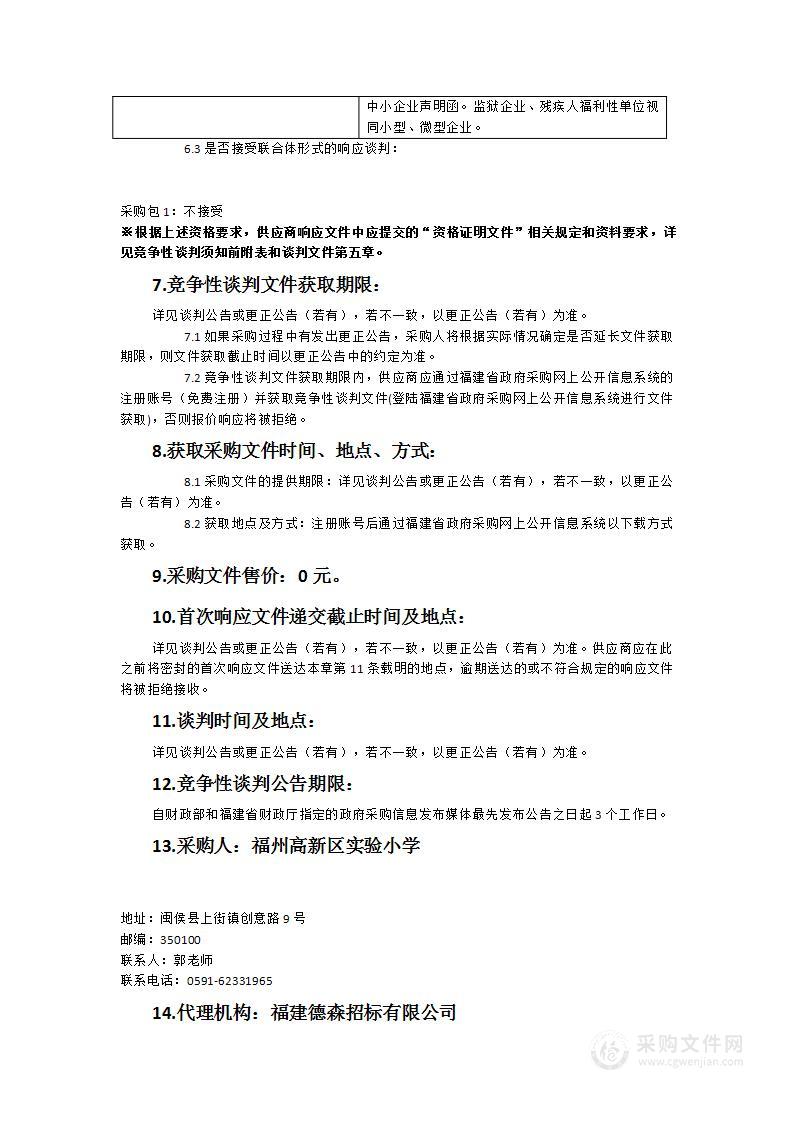 区第二小学学生单人课桌椅