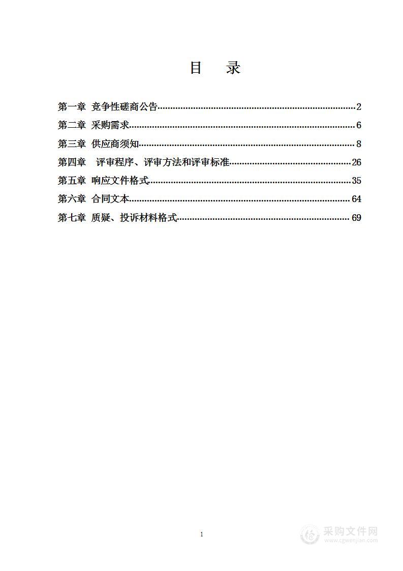 2023年宜州区受污染耕地安全利用项目