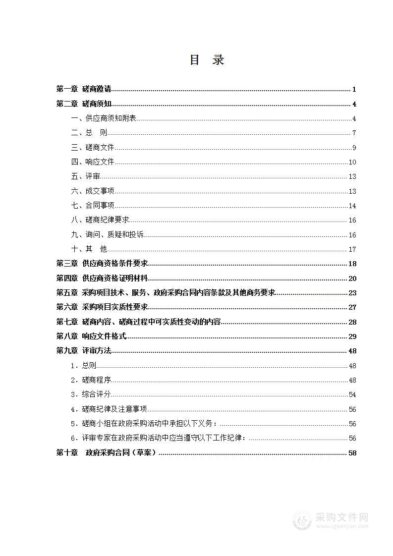 2023首届大凉山西昌民族电影周民族电影主题展览