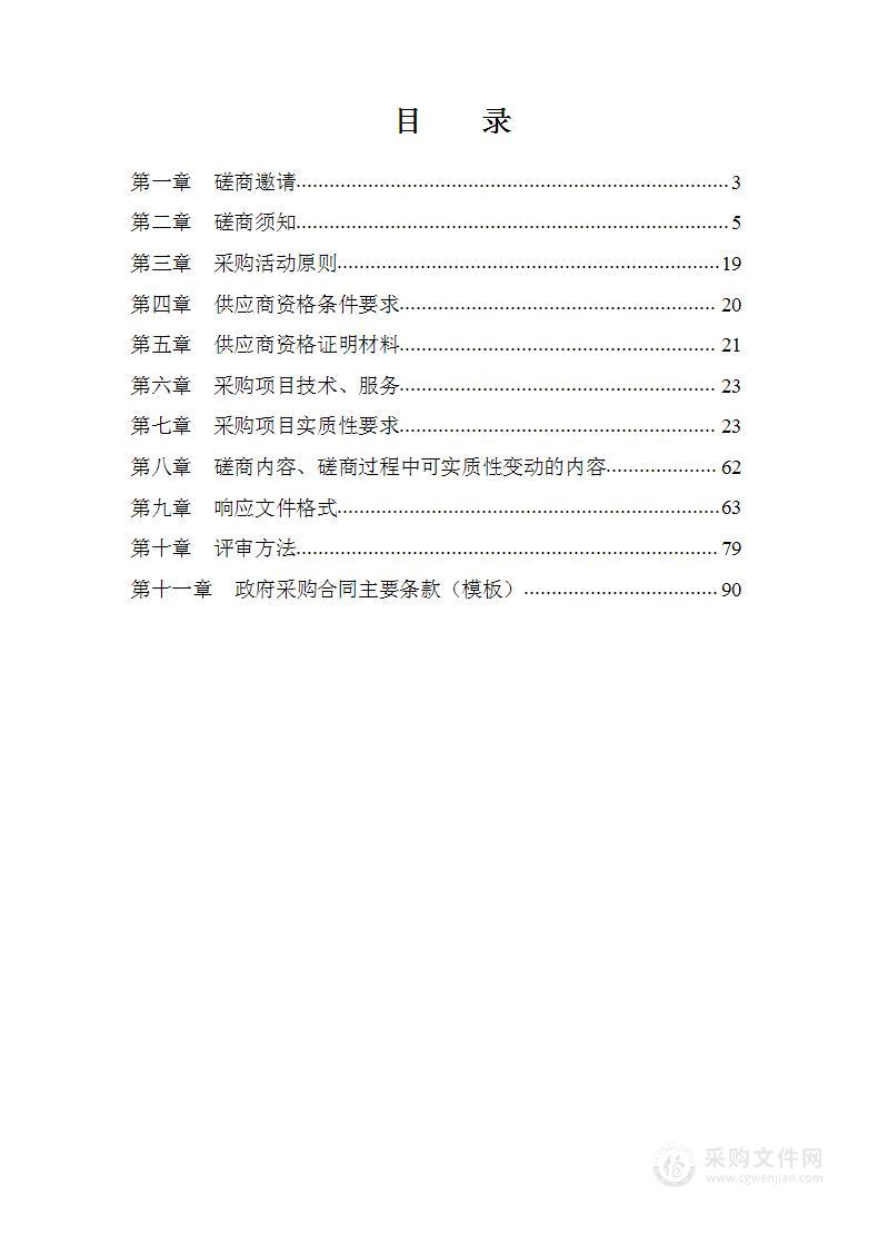 会理市第二人民医院信息化建设项目