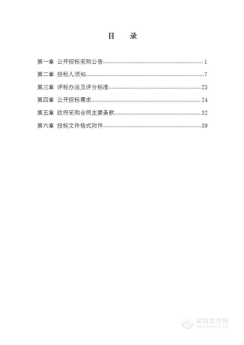 2023年度国土日常变更调查及年度变更调查项目委托调查