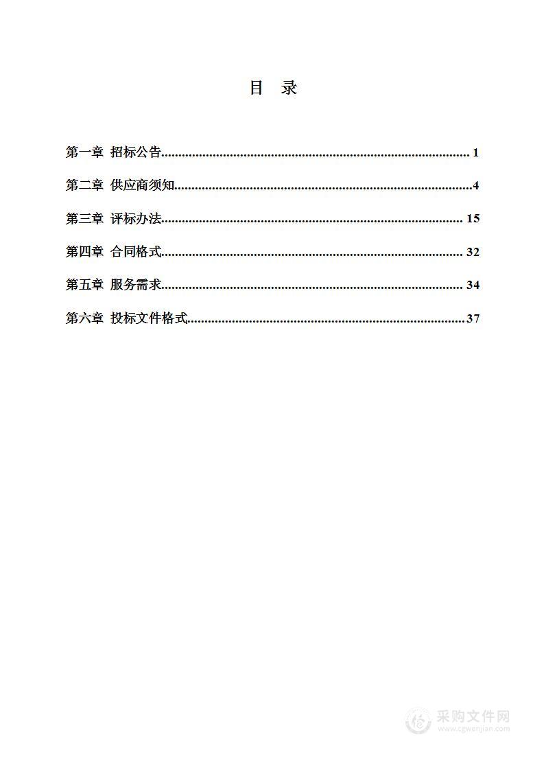 吉林省农村公路技术状况抽检