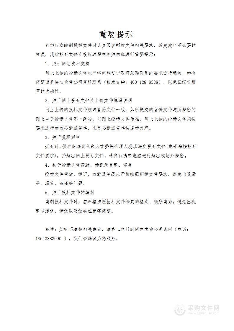 开发区排水管网排查检测