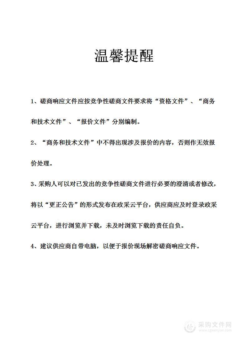 海曙区望春法庭展示厅及调解室空间改造和文化布展项目