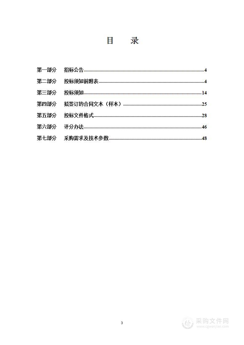 社旗县中等职业学校中职标准化建设奖补资金建设项目