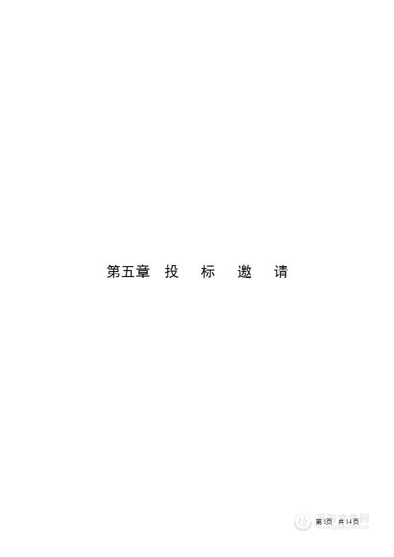 上海交通大学医学院附属上海儿童医学中心数字医用诊断X射线透视摄像系统