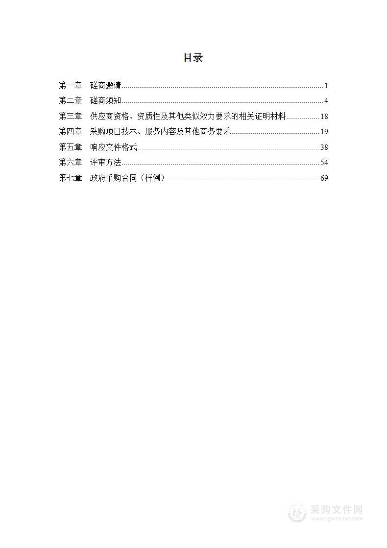 四川省苍溪县职业高级中学精品开放课程及虚拟仿真平台建设