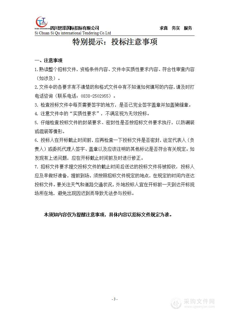 绵竹市人民医院62排及64排CT球管采购项目