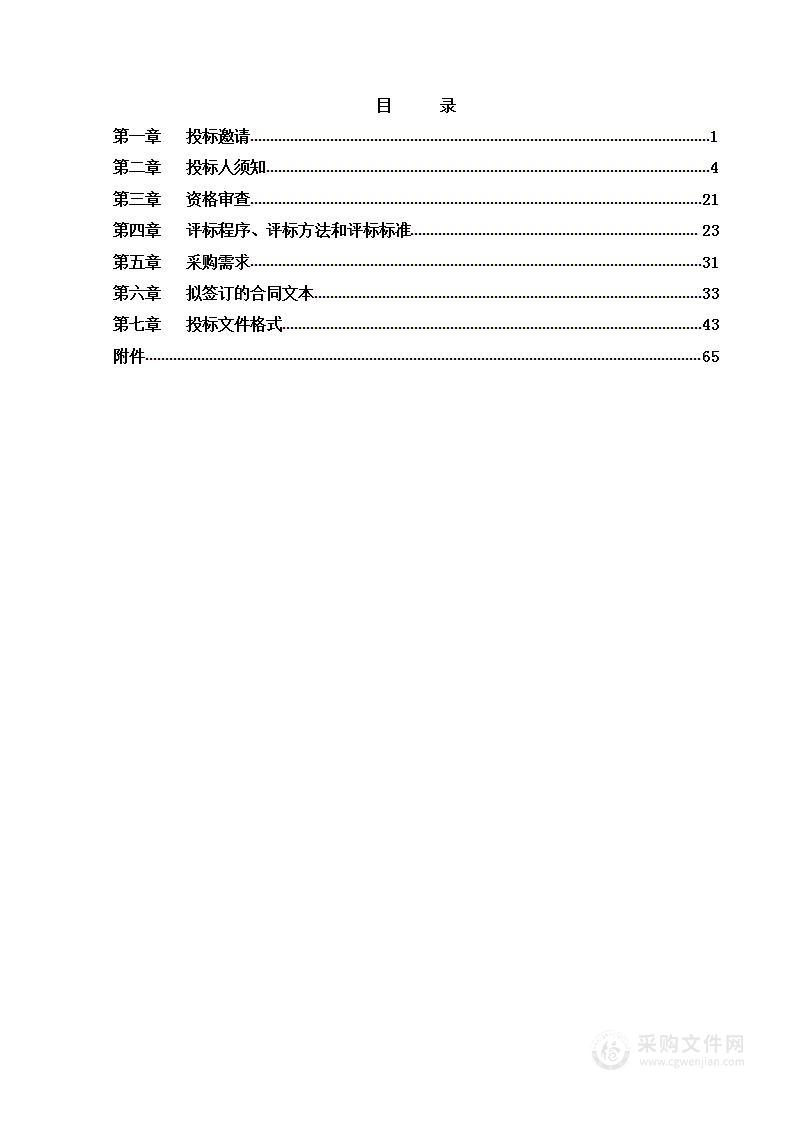 13122210010001 中国学龄儿童脑智发育队列研究-首都师范大学队列建设