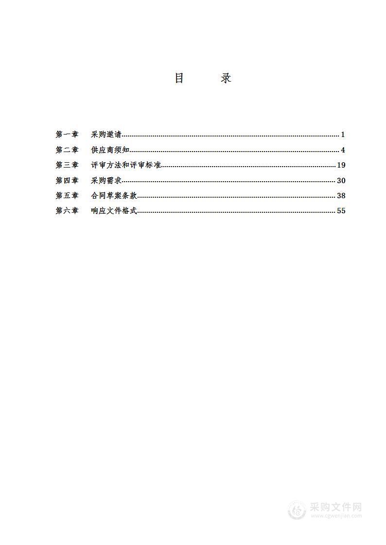 西城区第五次全国经济普查调查设备租赁服务