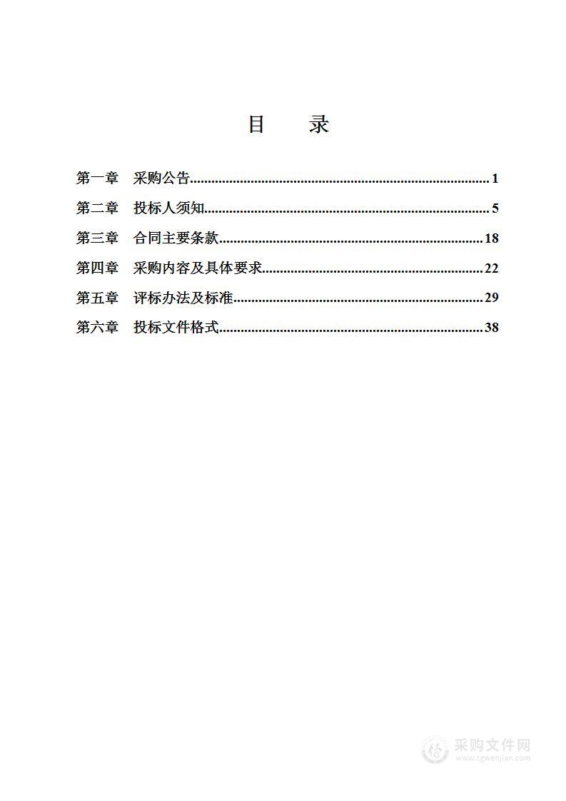 宁波高新区信懋中学食堂服务项目