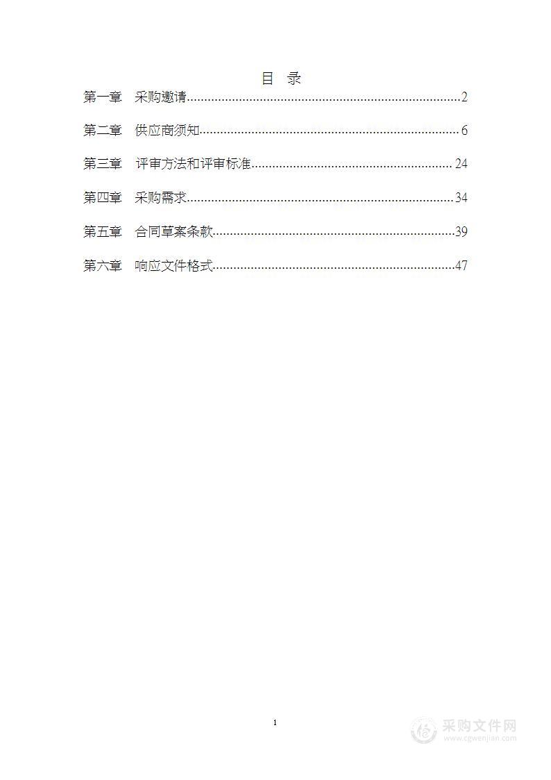 第八届“炫彩世界”--“一带一路”沿线国家特色文化展示活动