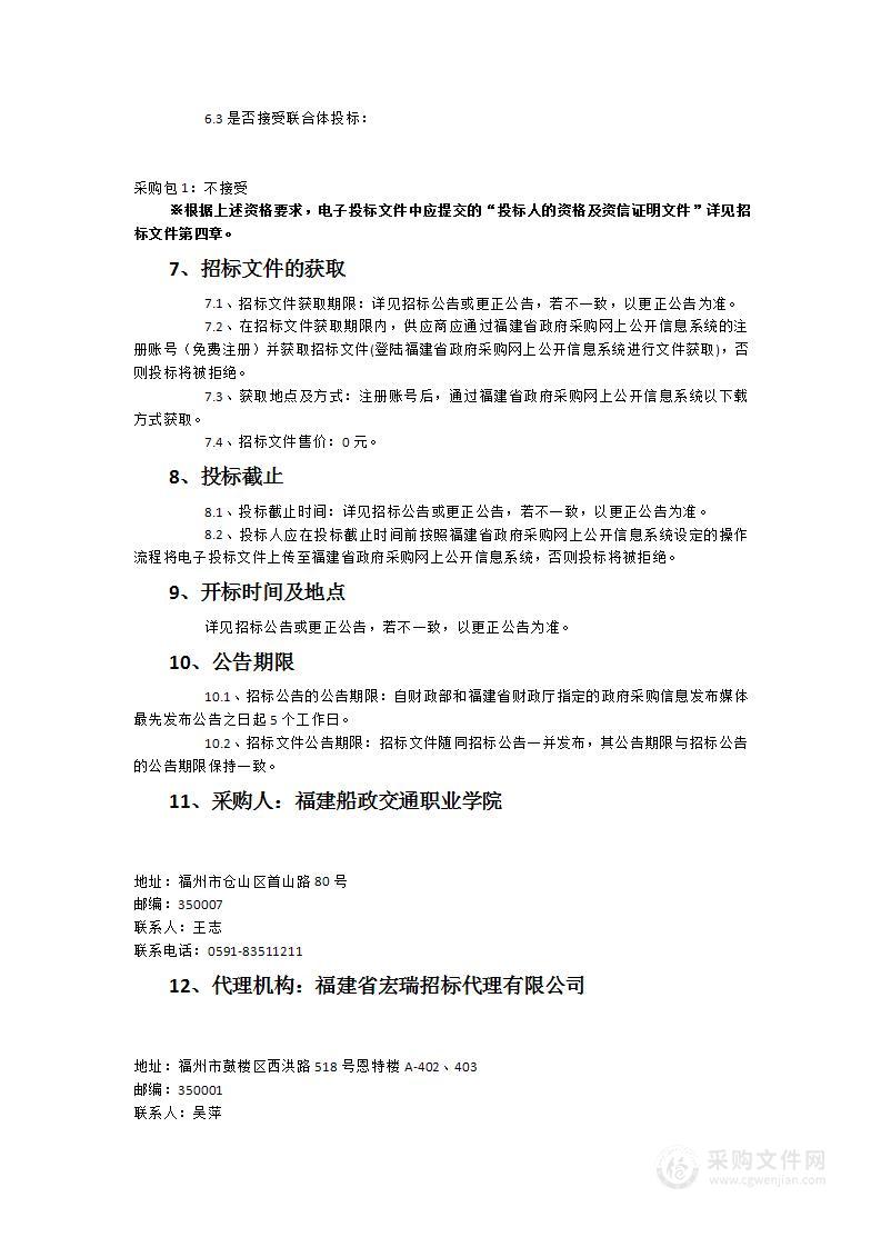 精品在线开放课程建设