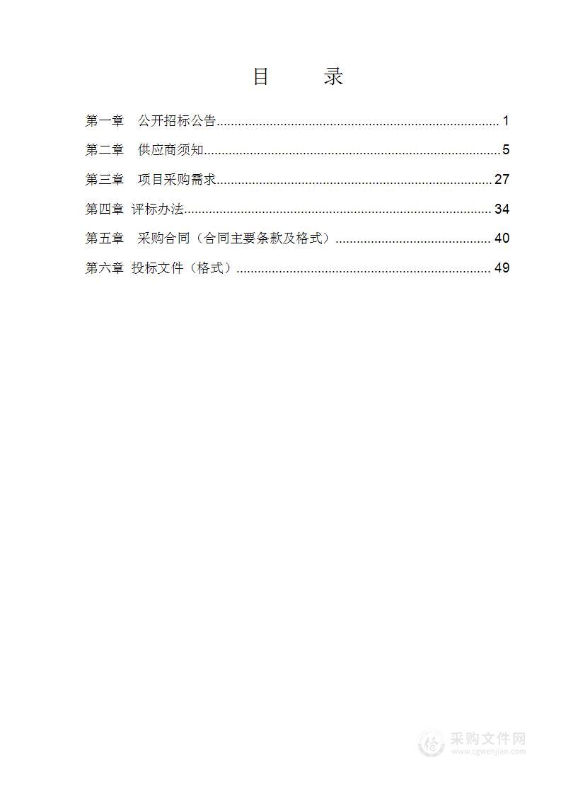 桂林理工大学2023年图书馆纸质图书采购