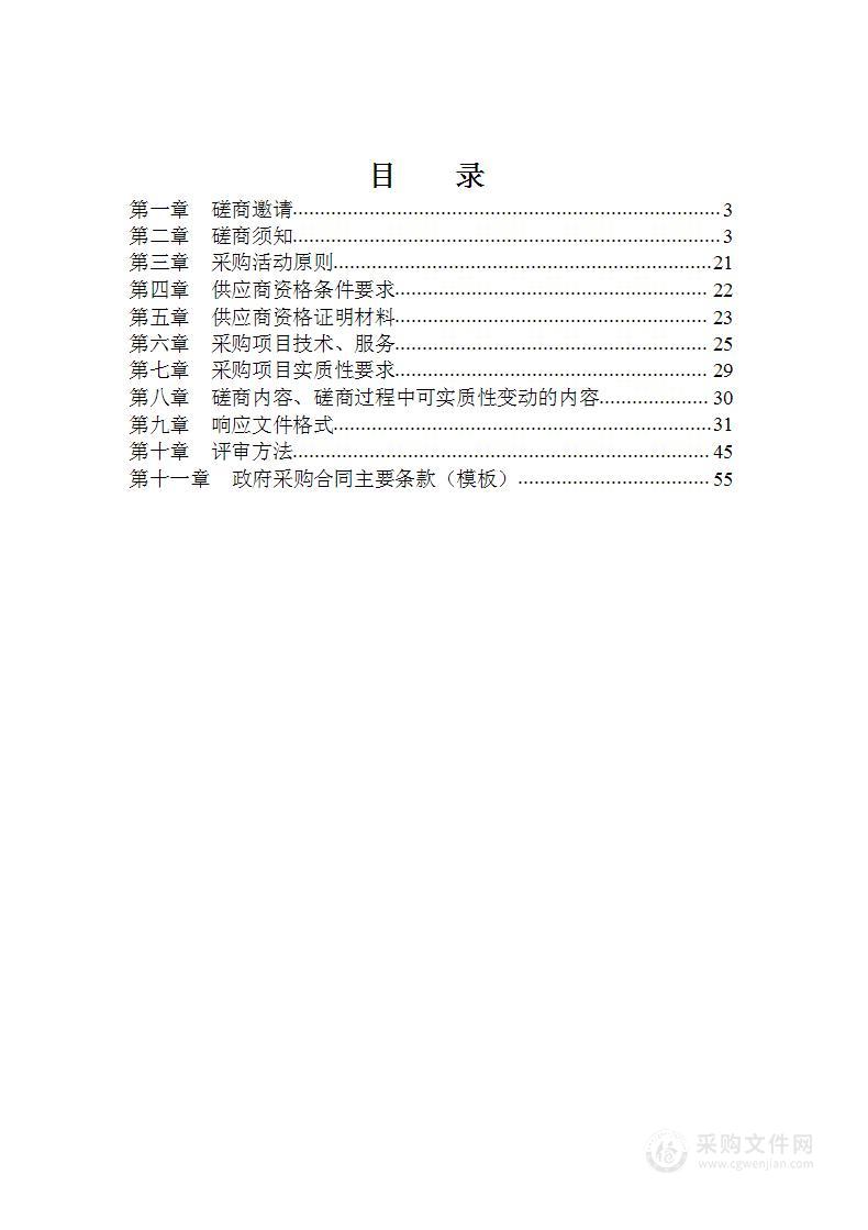 德阳市罗江区人民医院基础能力建设及手术室能力提升建设项目监理