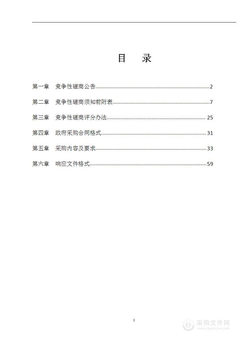 方城县市场监督管理局2023年食品安全监督抽检项目