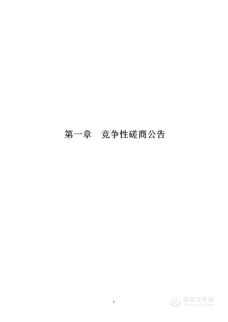 上海市救助管理站法律顾问及专项法律咨询项目