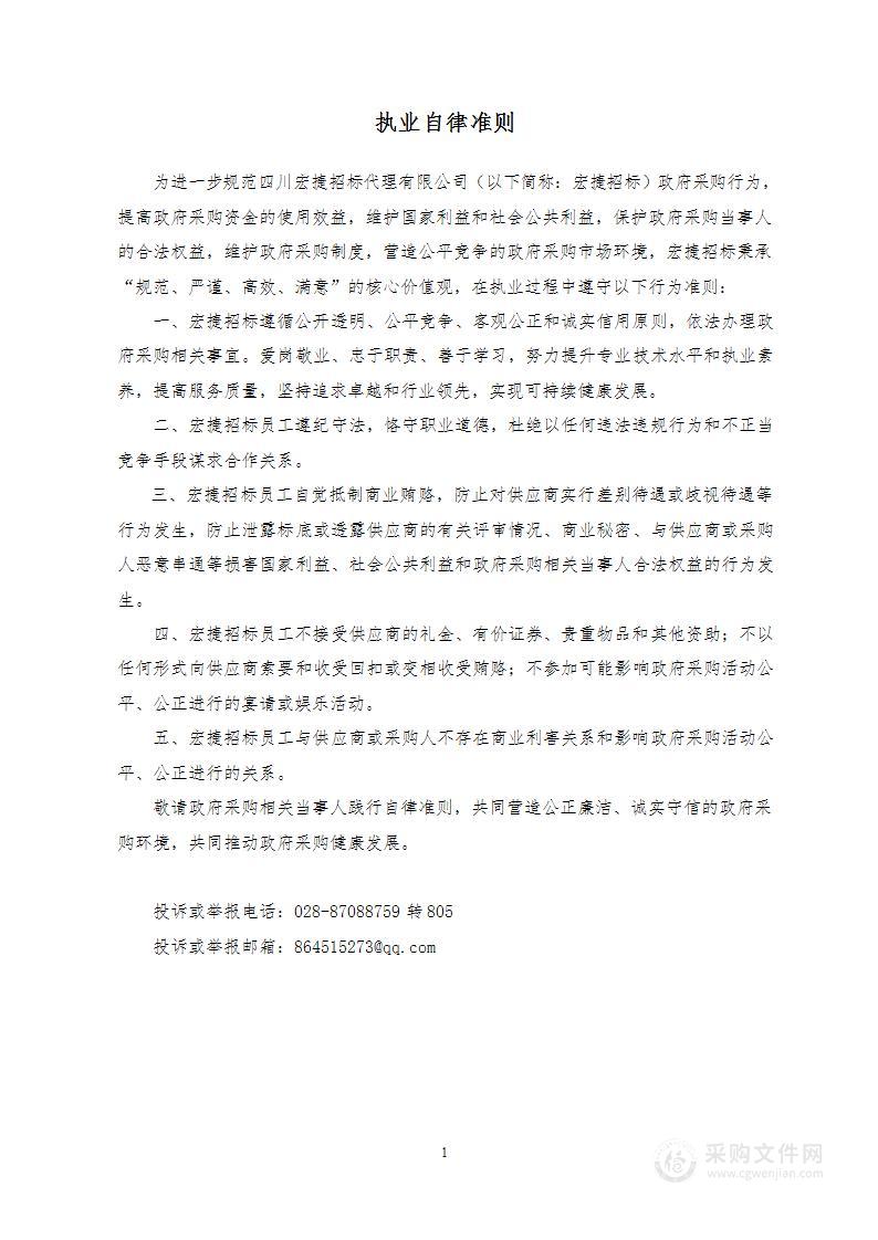 四川省成都市中级人民法院电子卷宗智能编目服务项目