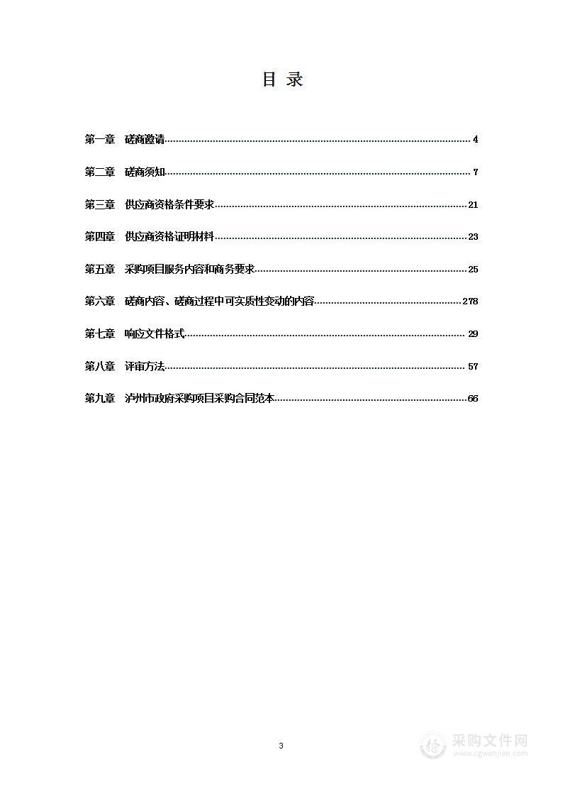 叙永县就业服务管理局2023年劳务品牌