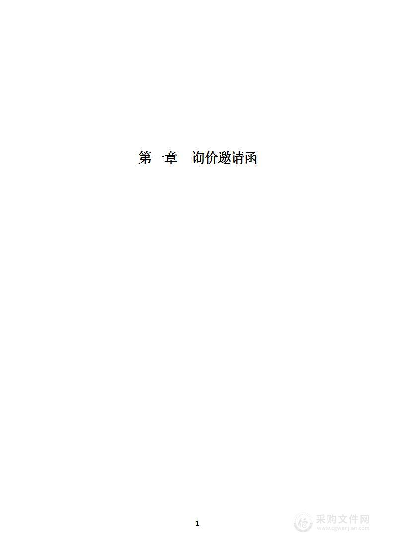 城乡建设用地增减挂钩复垦项目进行耕地质量等别评定项目