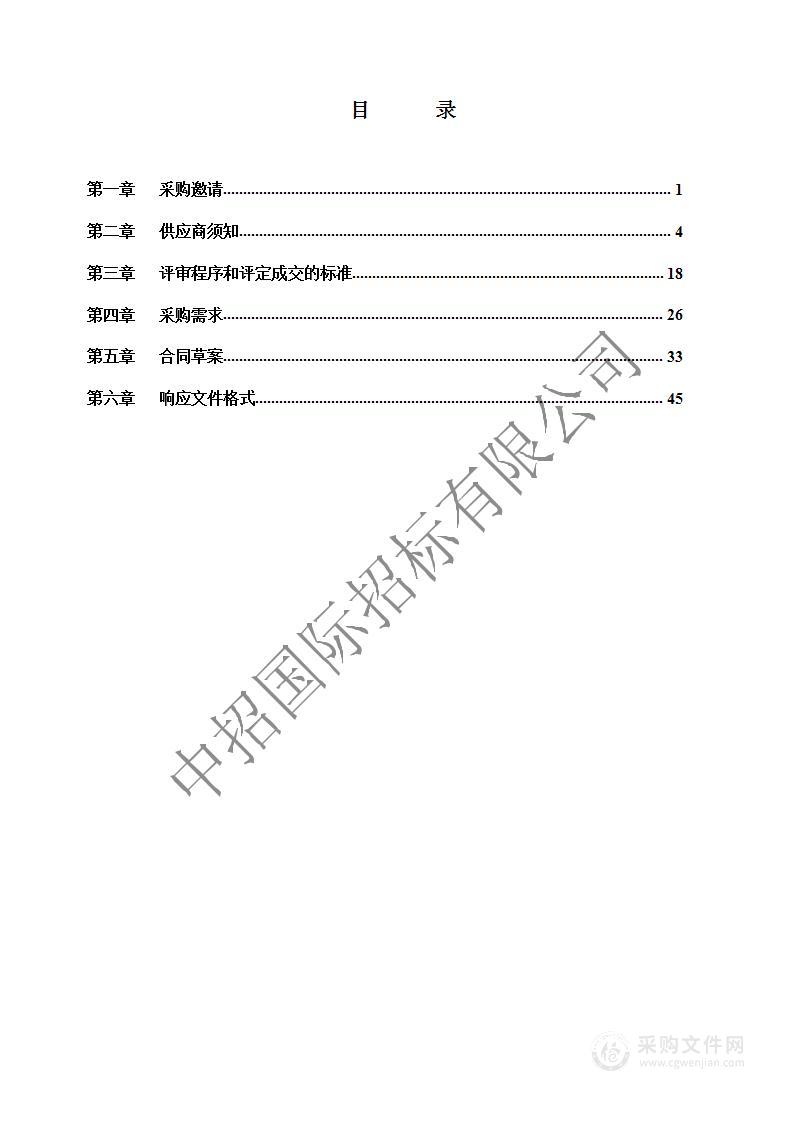 论坛注册系统及技术支持服务项目