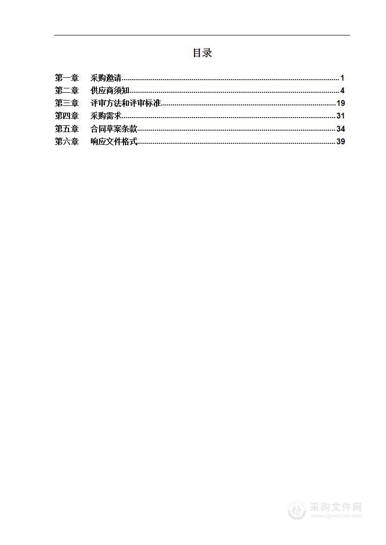 2023年月坛街道街道管绿地绿化养护项目