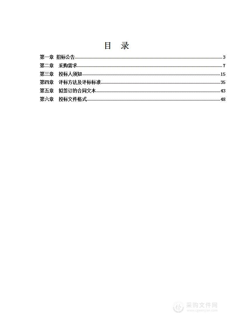 2023年北流市耕地生产障碍修复利用项目