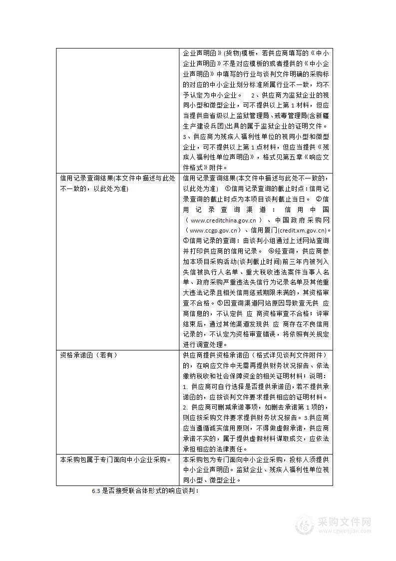 高中实验室建设