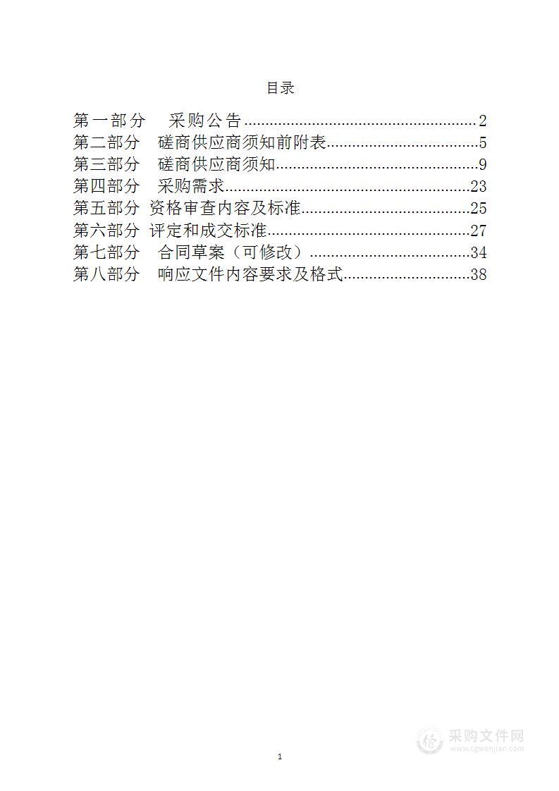 华康路上跨二中路立交桥工程初步设计