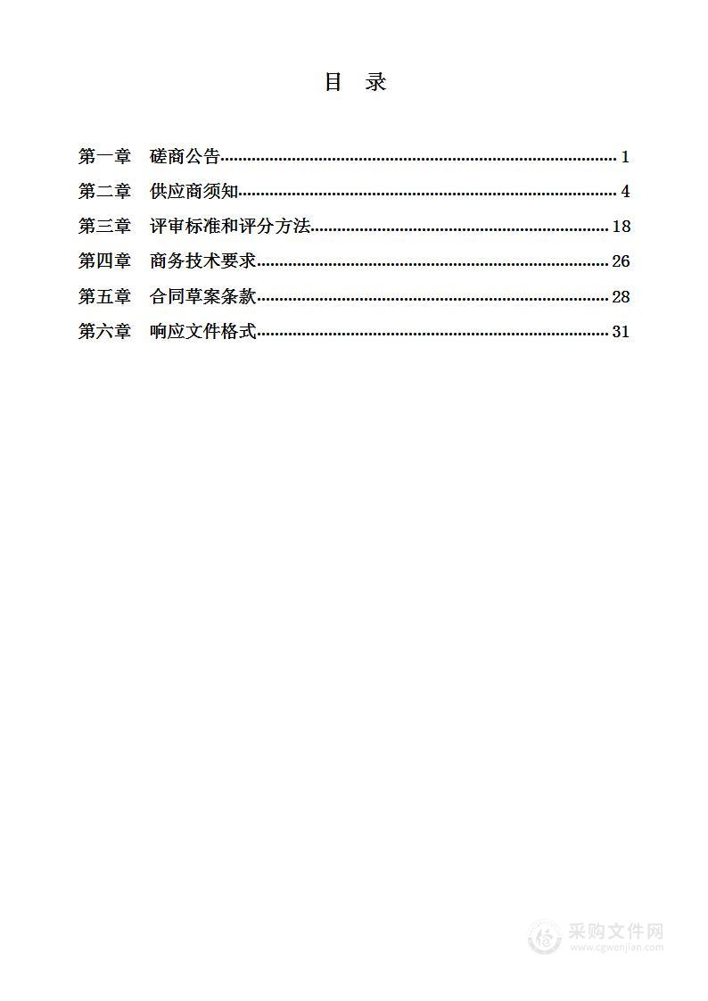 云冈区西韩岭办公区食堂服务