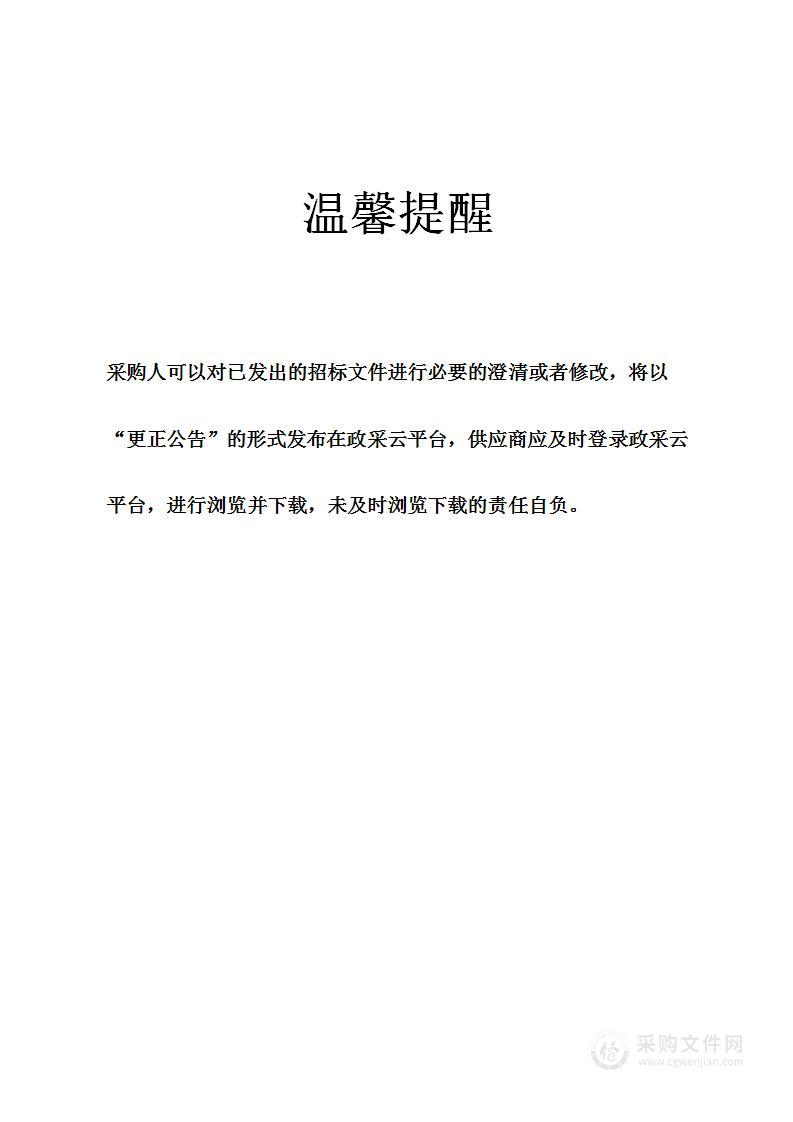 慈溪市建设占用耕地表土剥离测量项目