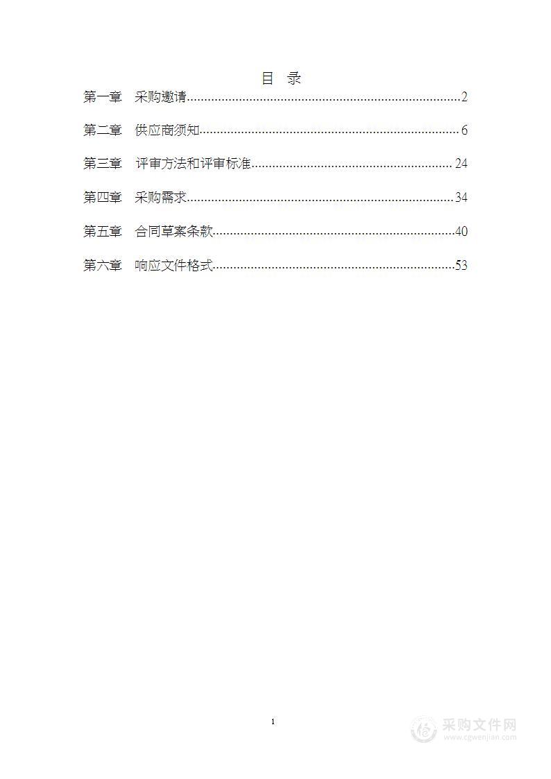 第四届“爱上北京的100个理由”文化外宣活动