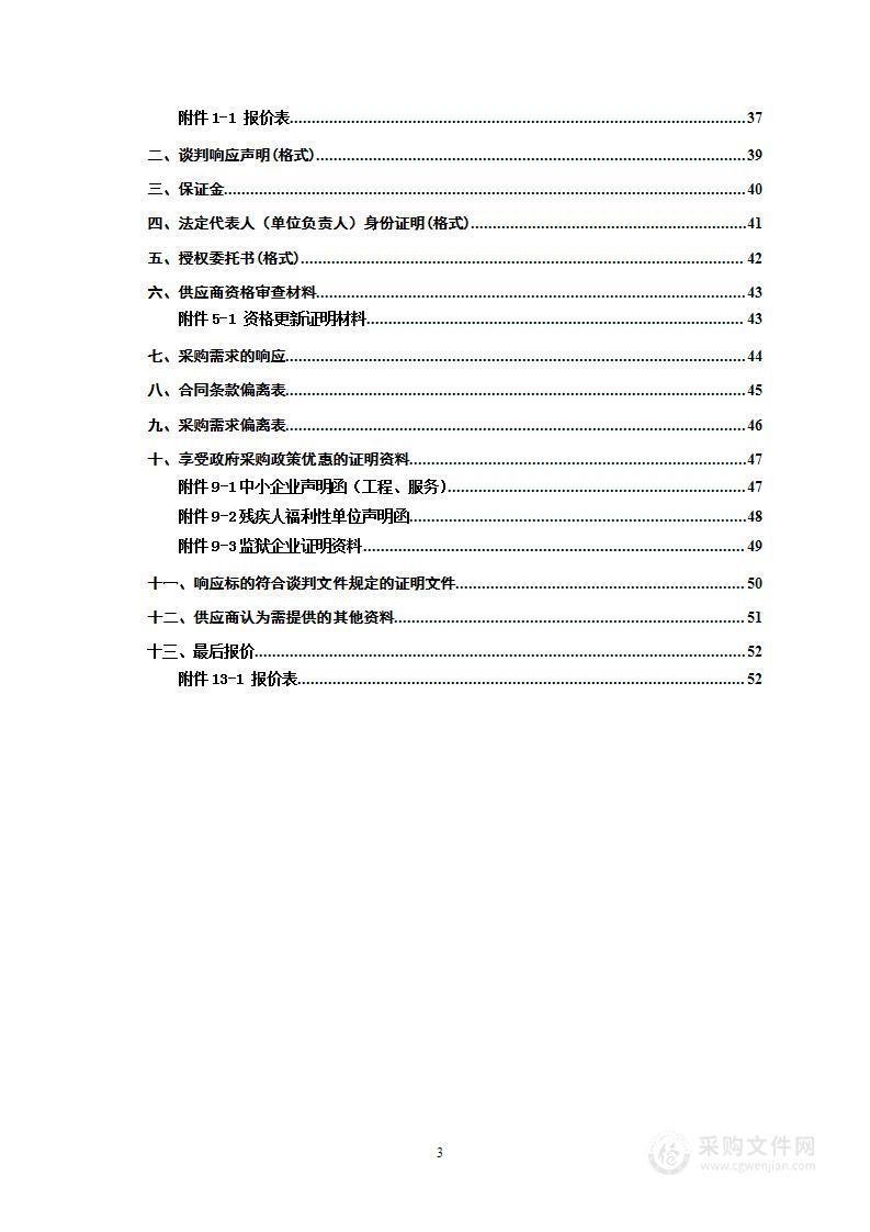 双牌县2022年国土变更调查项目