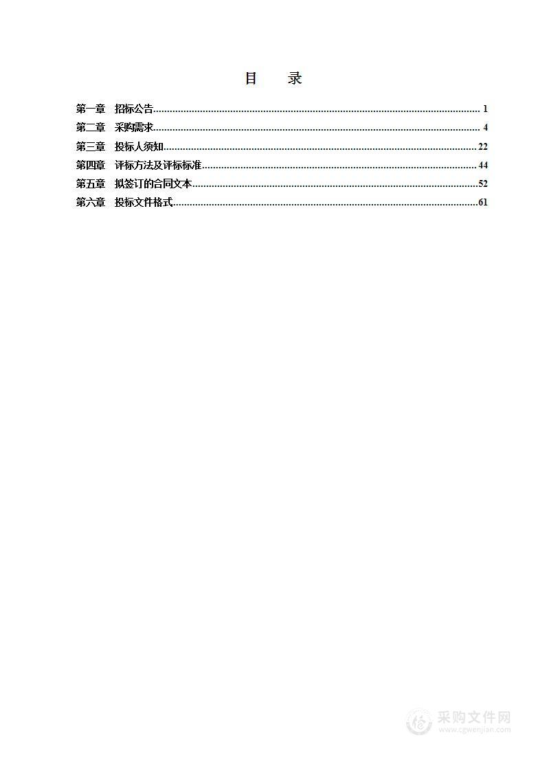 南宁师范大学武鸣校区体育馆游泳竞赛器材采购项目