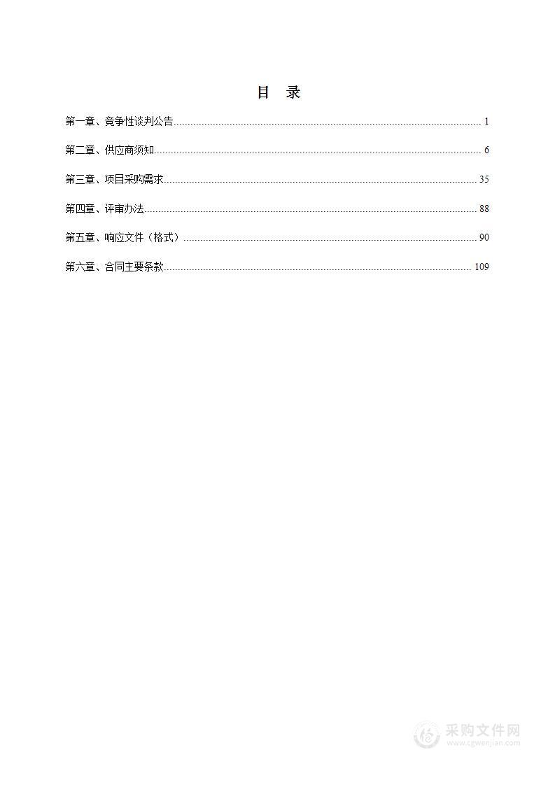 桂林理工大学保卫处安防设备采购