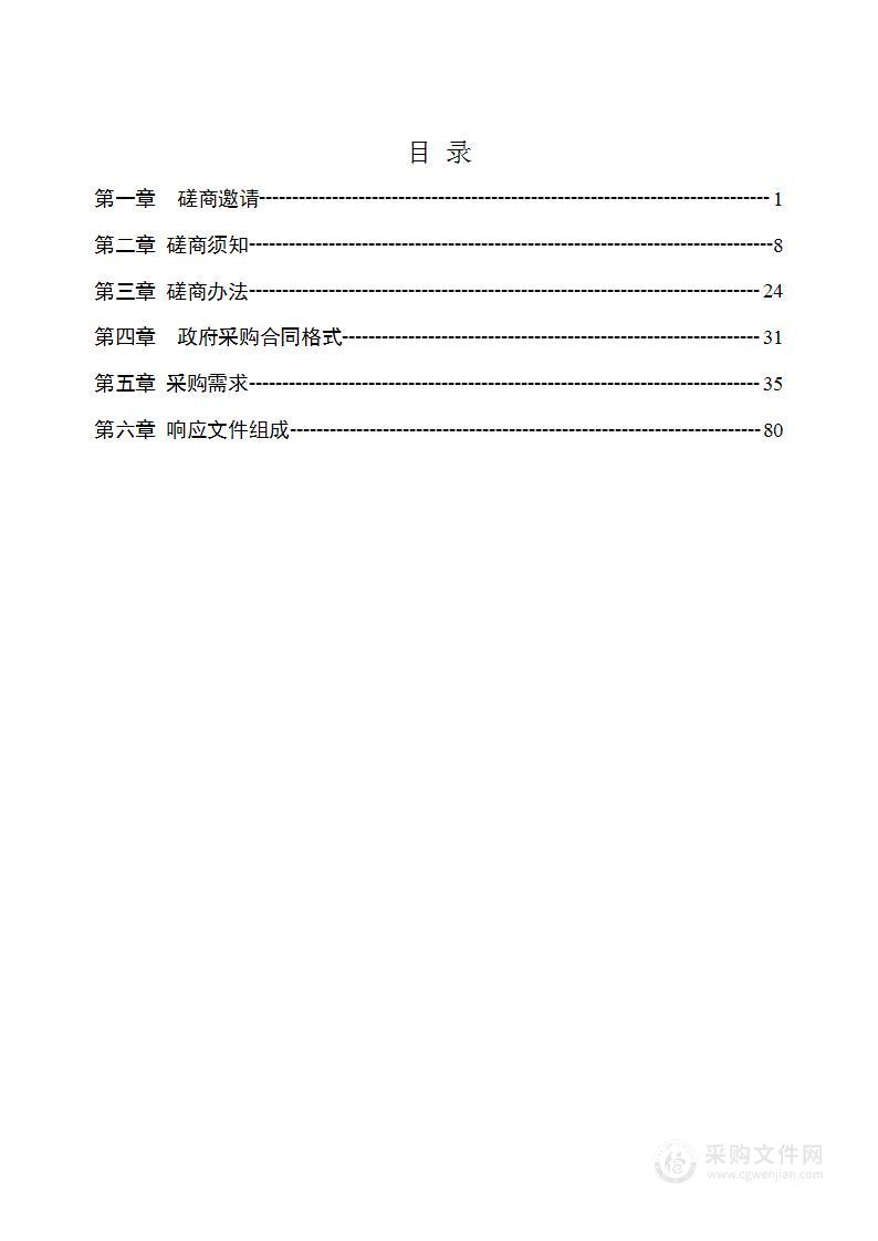 怀化市幼儿园食堂食品原材料配送供应商选取