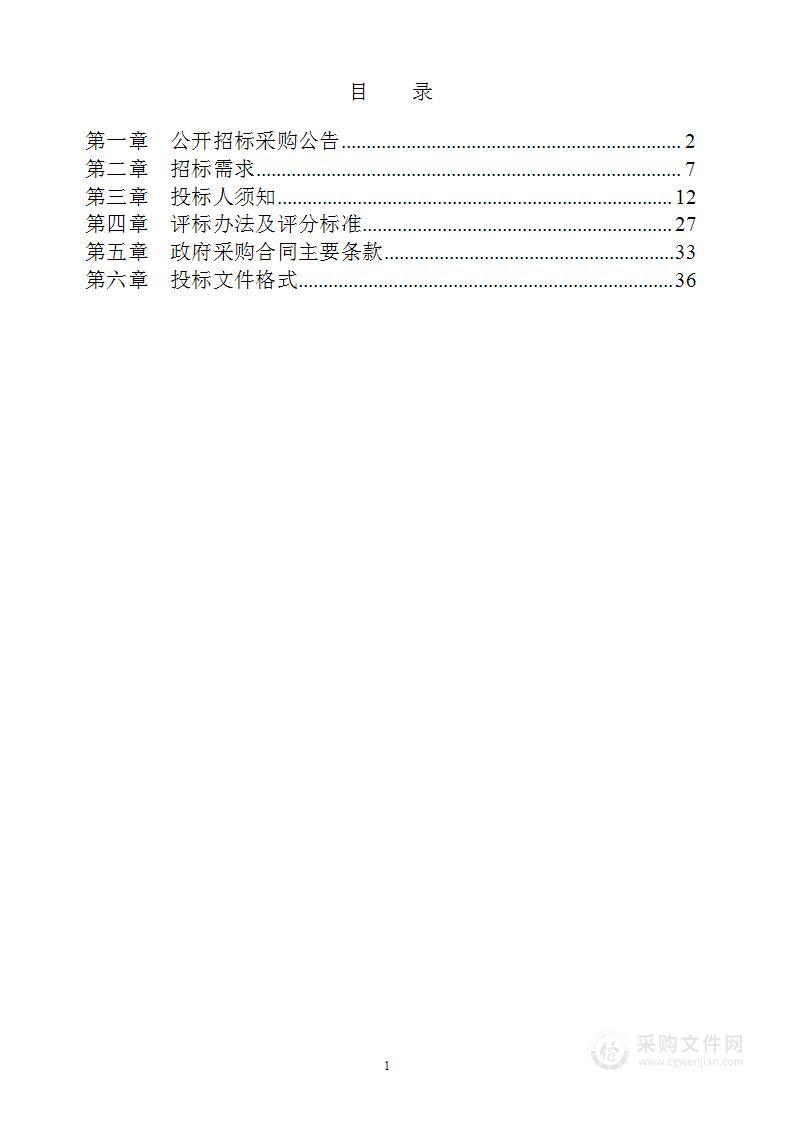 象山县电子商务创业园委托运营项目