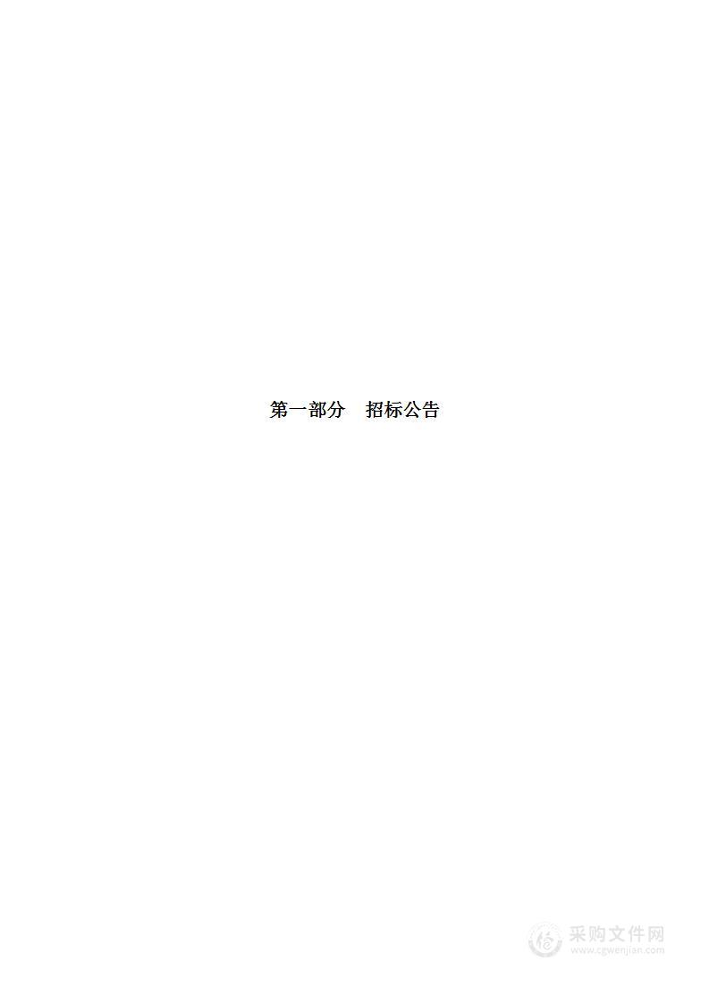 长治市潞城区2023年度实用性村庄规划编制项目（3包）