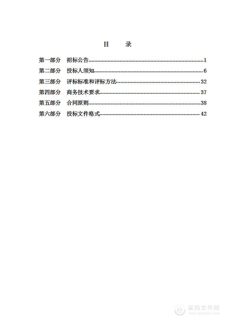 长治市潞城区2023年度实用性村庄规划编制项目（3包）