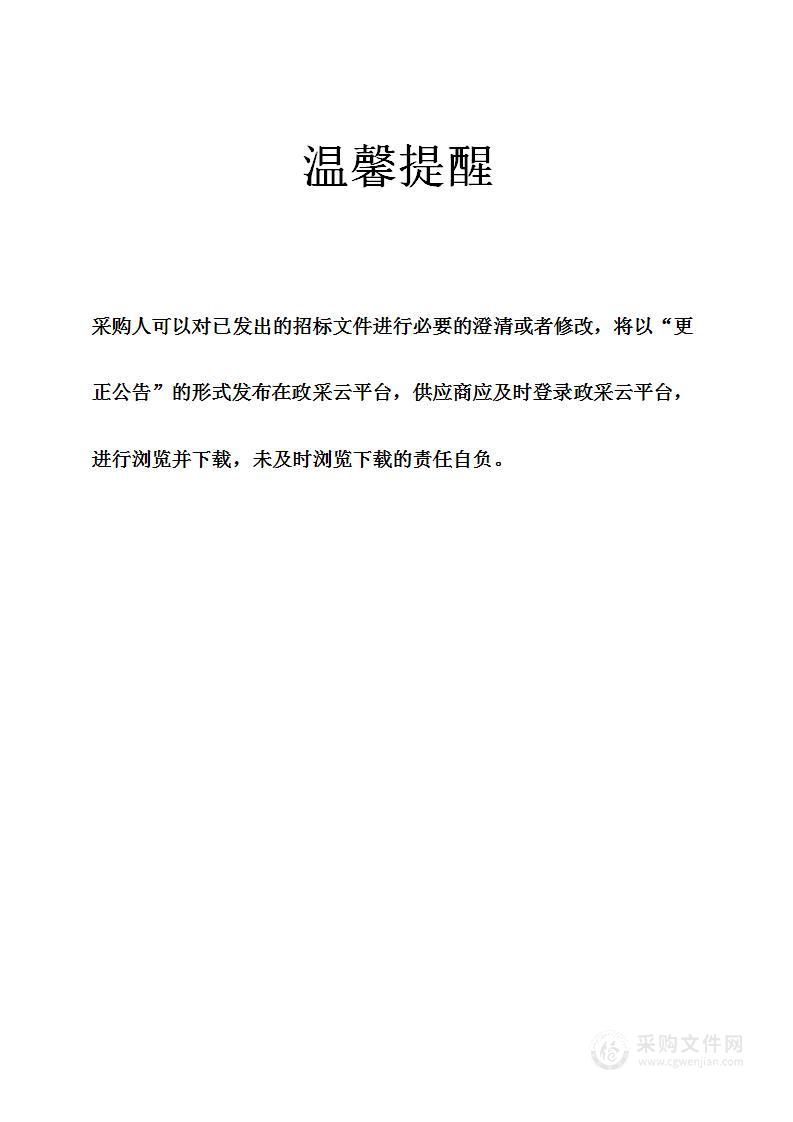 慈溪市掌起镇工业园区（暂名）控制性详细规划项目