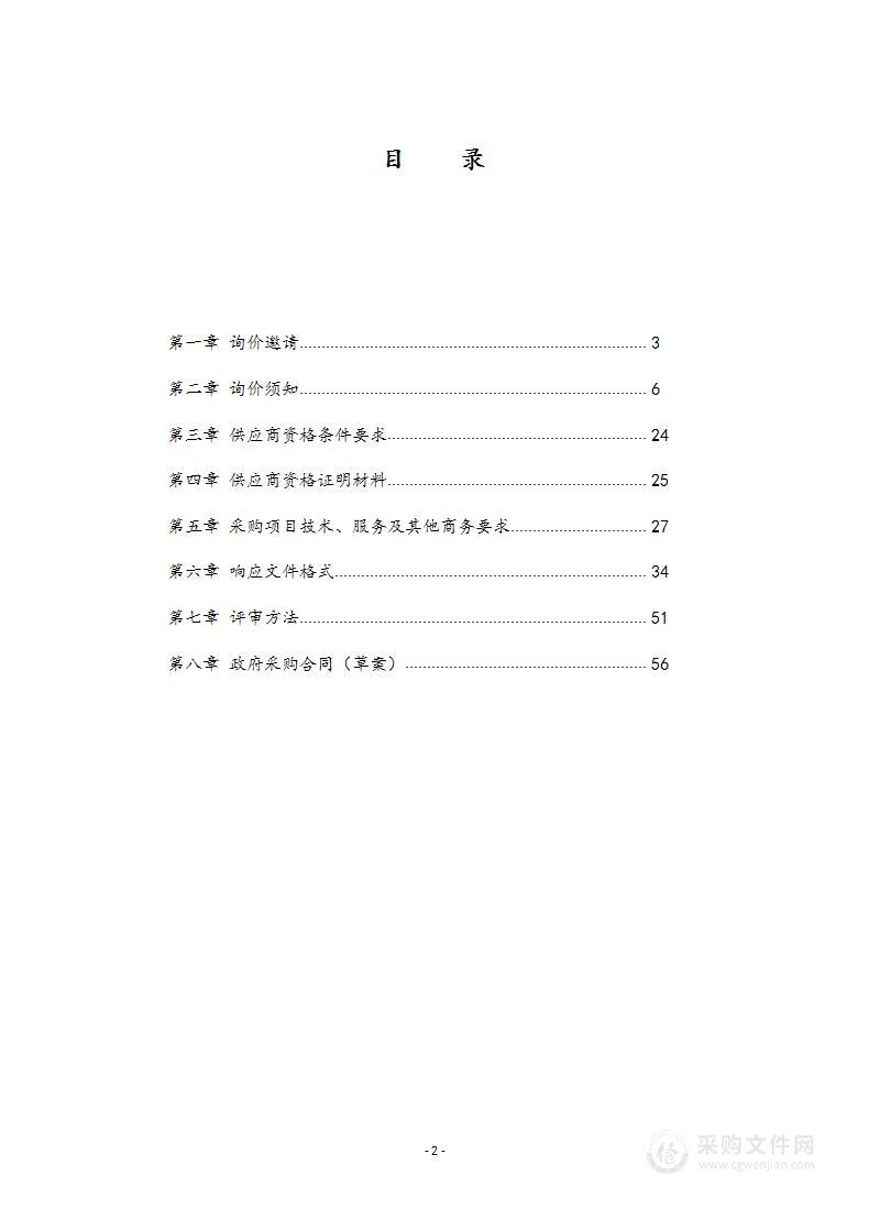 武胜县人民法院执法执勤用车