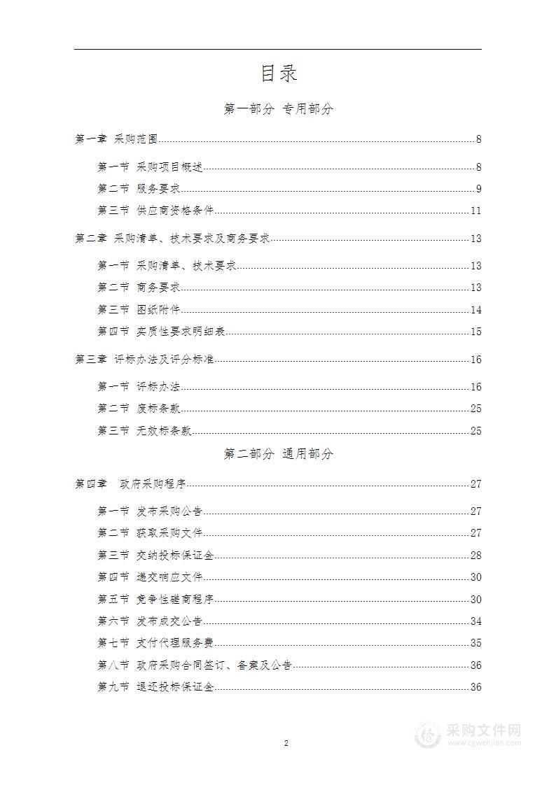 贵州灌区灌溉面积遥感监测与用水量核算分析研究