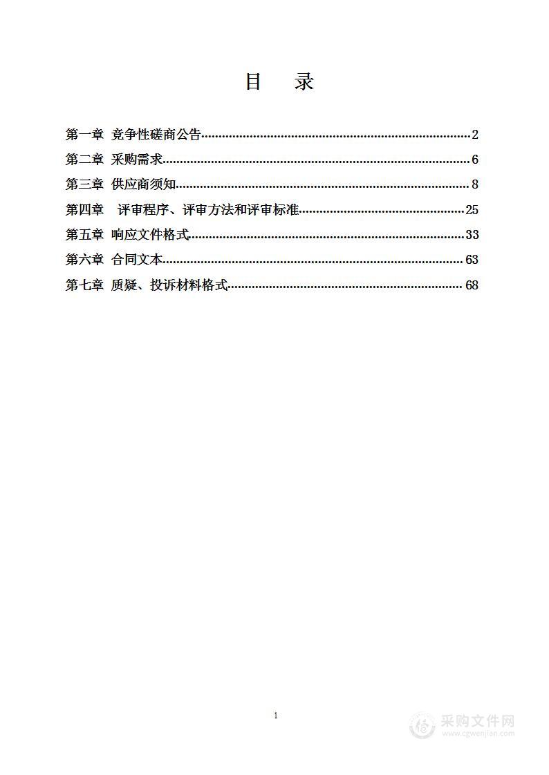 2023年宜州区化肥减量化和化肥减量增效“三新”技术示范项目