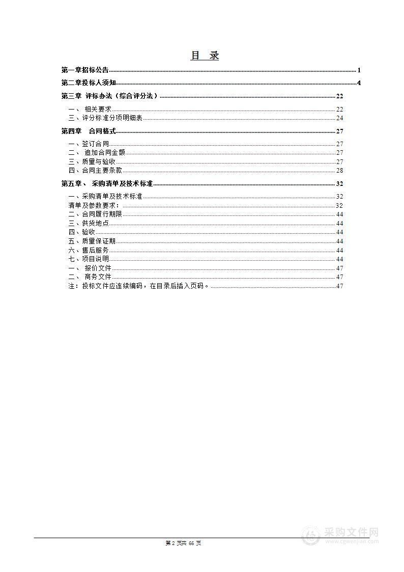 2023年江孜县教育局德育文化长廊制作项目