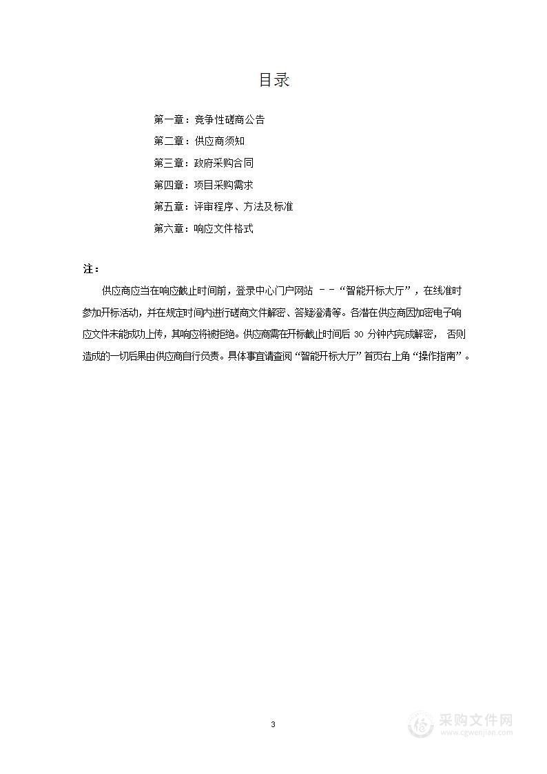 辉县市农业农村局2023年农业防灾减灾和水利救灾资金预算（防灾减灾第一批）项目