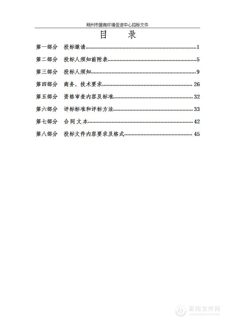 朔州陶瓷职业技术学院学生用床及各类桌椅采购项目