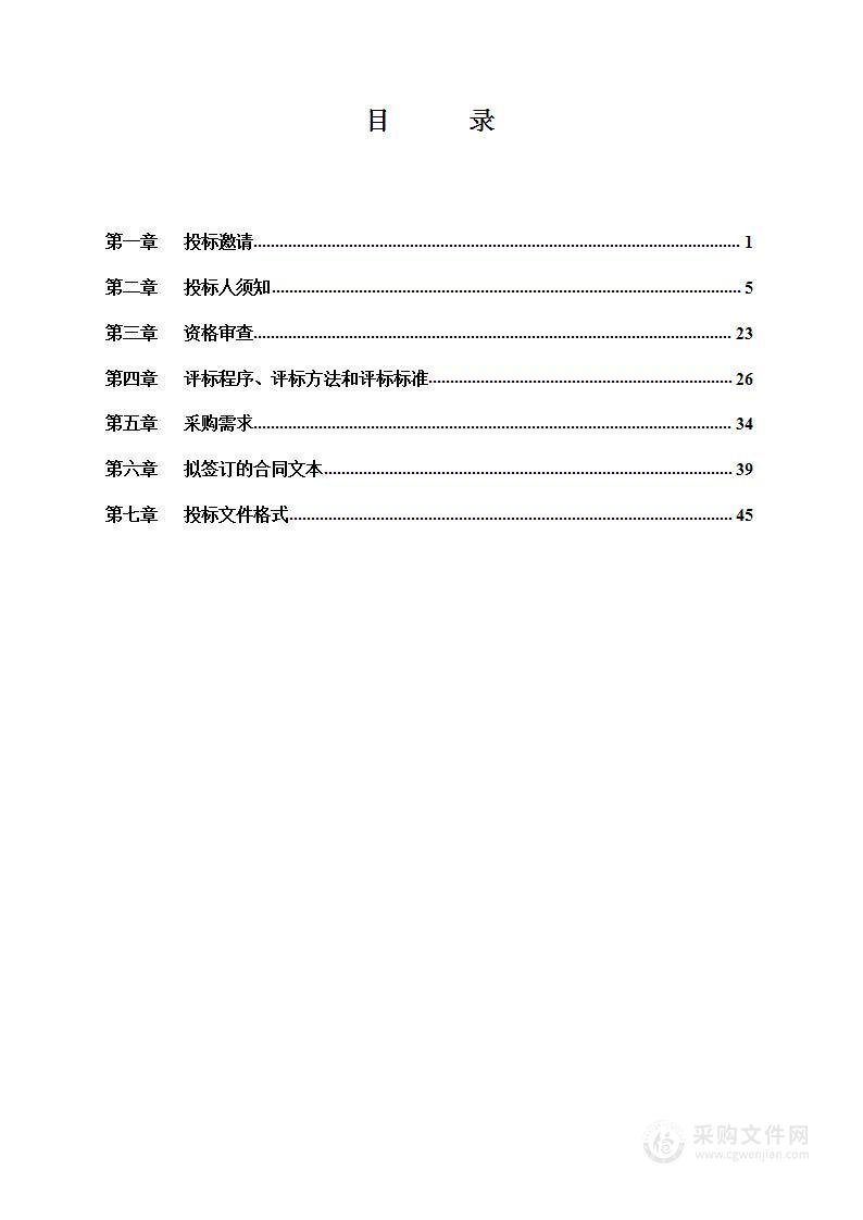 北京第二实验小学大兴实验学校2023年冬季供暖服务