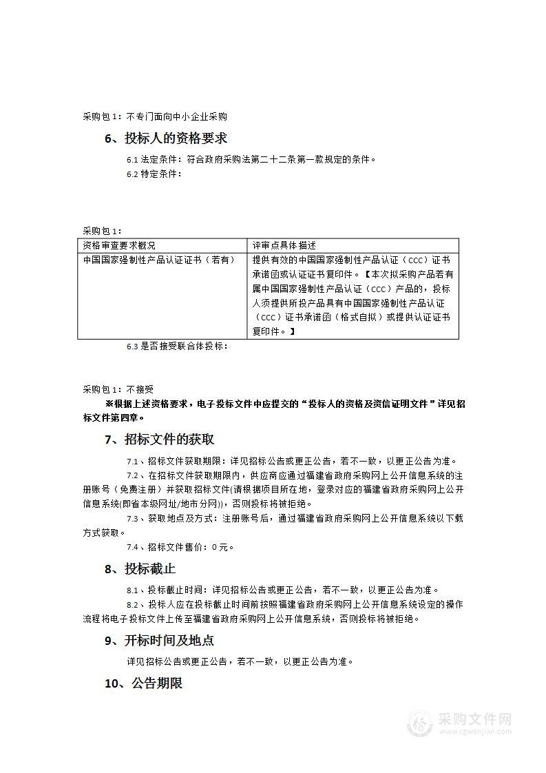 海博TV7.0升级及智能搜索引擎开发项目