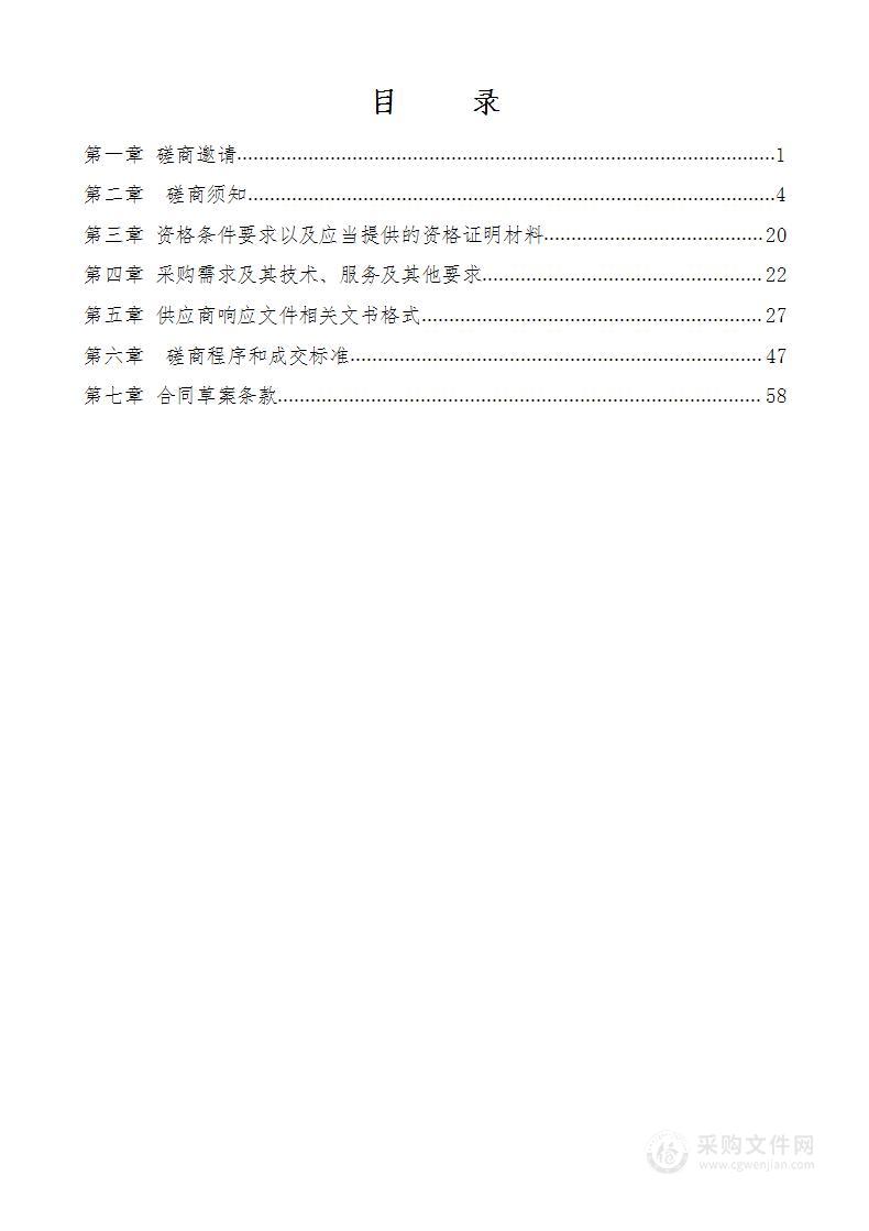 巴中市财政局2023年财政重点绩效评价服务采购项目