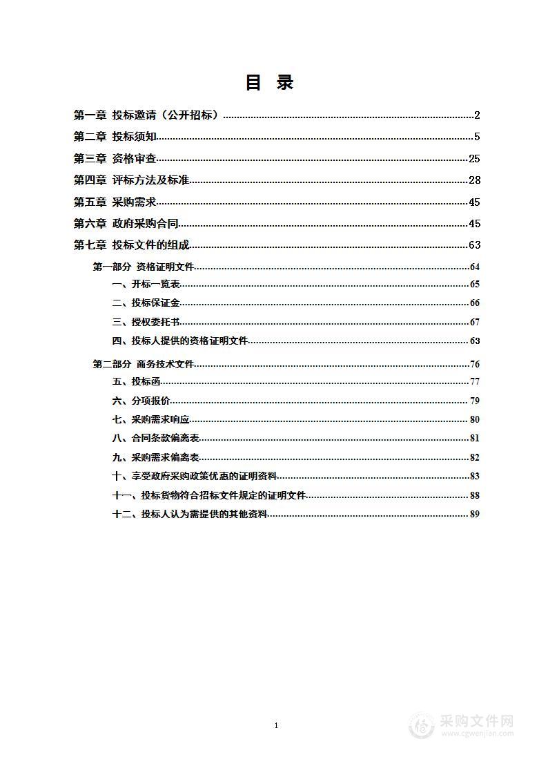 医用分子筛中心制氧系统